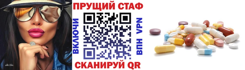 Амфетамин Жуков