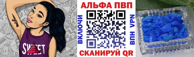 Где купить наркоту Жуков КОКАИН  Альфа ПВП  ГАШИШ  Марихуана  Меф 