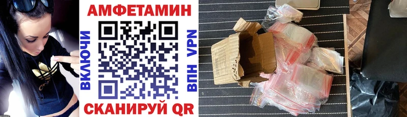 Амфетамин 97%  сайты даркнета формула  Жуков  наркошоп  KRAKEN рабочий сайт 