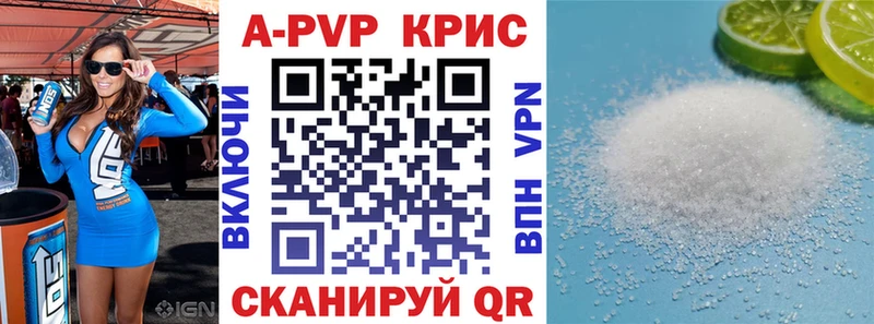 Alpha-PVP СК КРИС  hydra как войти  Жуков 