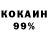 Метадон белоснежный Orkbop
