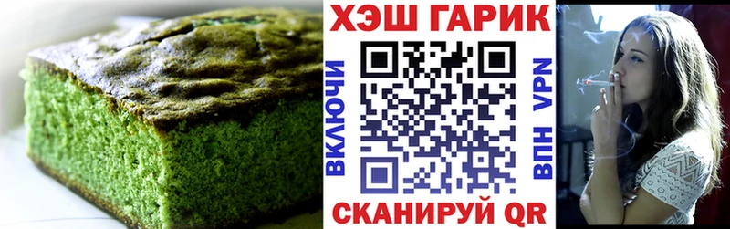 купить Жуков Еда ТГК конопля