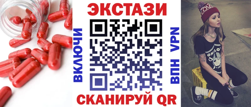 Ecstasy Philipp Plein Жуков