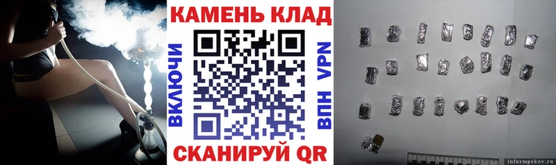 как найти закладки Жуков Гашиш VHQ