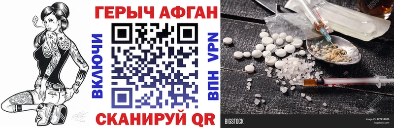 цена наркотик  Жуков  ГЕРОИН белый 