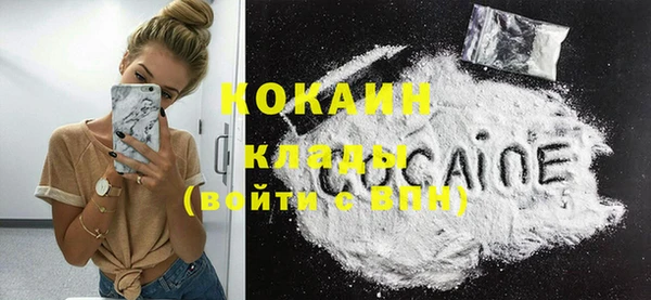 прущие крисы Переславль-Залесский