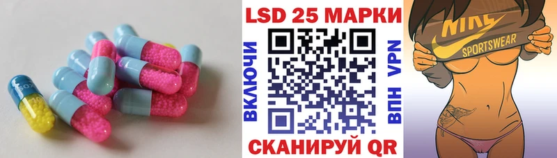 Лсд 25 экстази ecstasy  мориарти как зайти  Жуков  купить  цена 