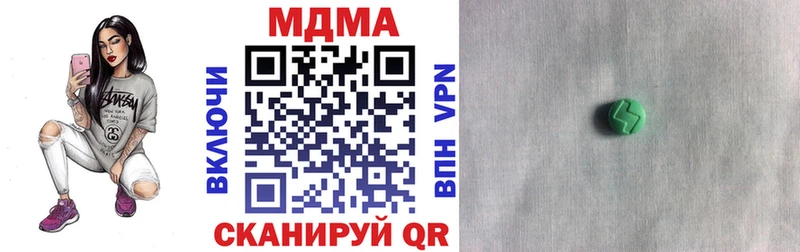 наркота ссылка на мегу ссылка MDMA crystal Жуков