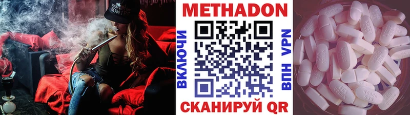 МЕТАДОН белоснежный  ОМГ ОМГ   Жуков 