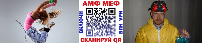 Метамфетамин кристалл магазин наркотиков Жуков