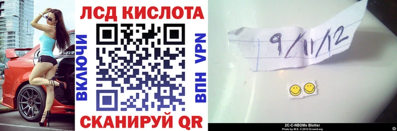 Наркотические марки 1,8мг Жуков