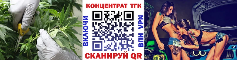 Дистиллят ТГК вейп с тгк  Жуков 